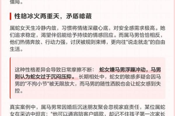 女蛇男鼠属相婚配好吗 女蛇男鼠配对宜
