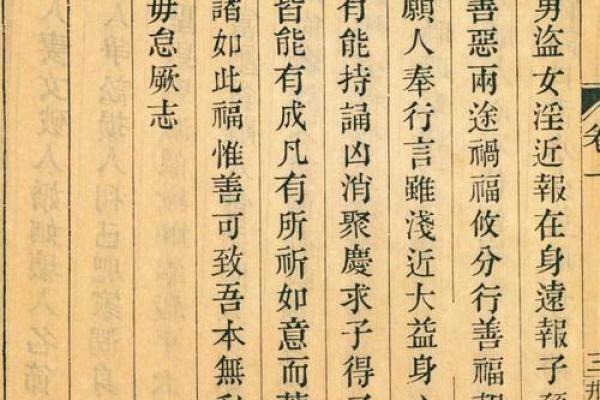 关帝灵签九十五签买房