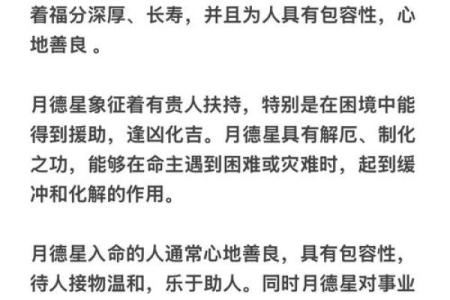 紫薇斗数看爷爷寿命