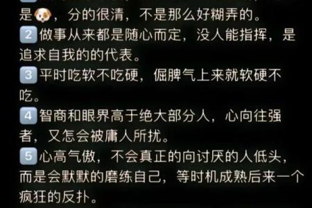 天蝎座女生的性格分析特点 天蝎座女生性格和什么星座最搭配