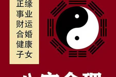 婚姻需要谨慎，影响婚恋的风水