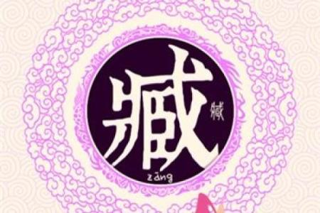 姓赫连的名人-姓名学-华易算命网姓名