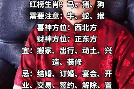 2024年农历六月初十日子是吉日吗？日子的卦象如何？