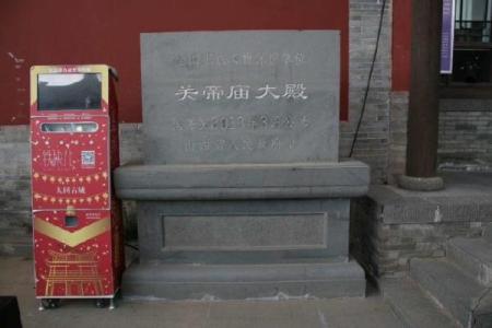 关公灵签吉凶