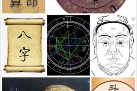 算命玄学剧集推荐