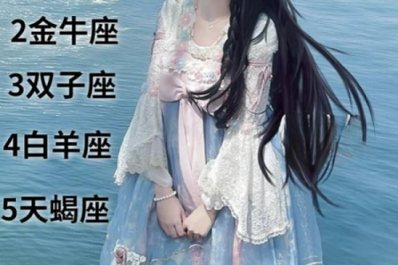 最适合做销售的是什么星座女