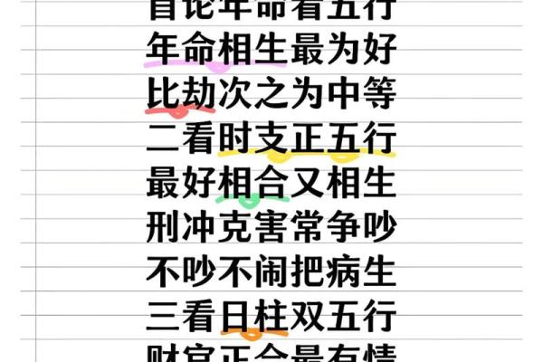 种生基之吉日法则 不同诉求吉日不同 天赦日百无禁忌