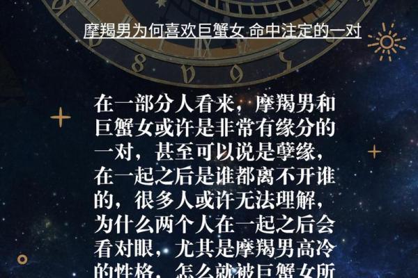 巨蟹座和谁是天生一对,巨蟹座和哪个星座是天敌