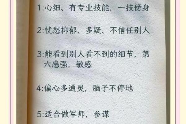 算命的都是什么职业