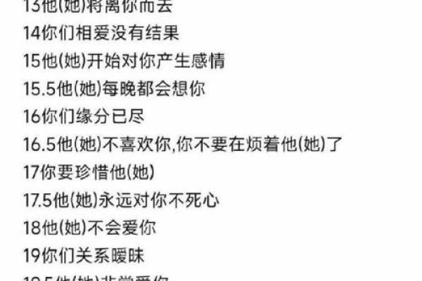 姓名配对笔画数大数的人 数姓名笔画看两人缘分？