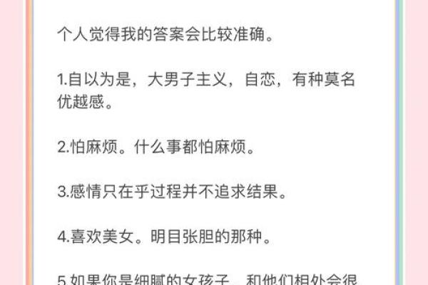 双子座和什么座最好的朋友 双子座和什么座最配对男朋友