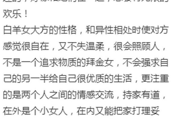 双鱼男最宠爱的星座女 双鱼男最讨厌什么类型的女生