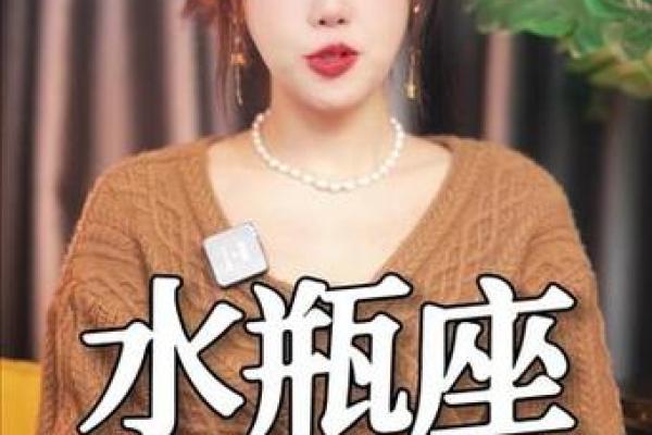 陶白白星座运势625