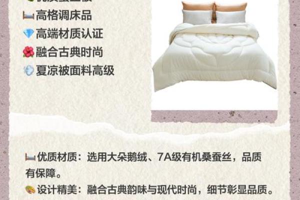家纺品牌名字大全-名字大全-姓名学-华易算命网姓名