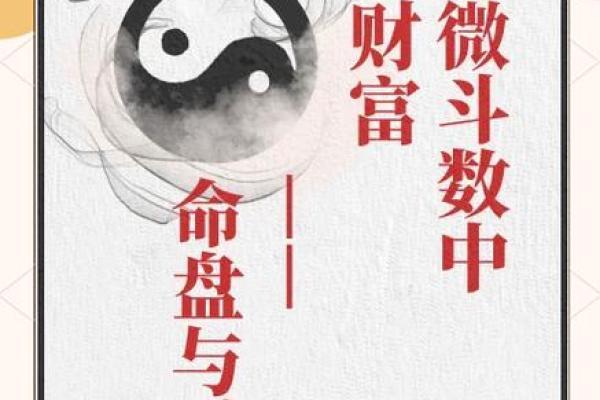 紫薇斗数厉害的人