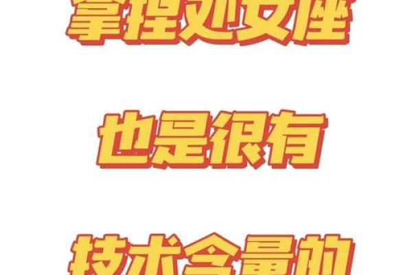 当12星座生气了应该怎么哄？