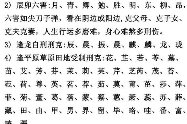 7月份出生的属蛇男孩起什么名字合适姓名
