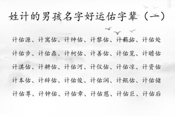 水姓男孩名字大全-水姓男孩起名字大全-水姓名字大全姓名