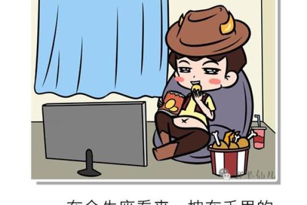 没“面包”的爱情12星座能坚持