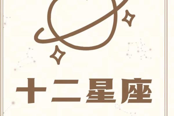 在哪里查陶白白星座运势