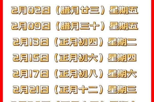 明天的日子能不能搬家,一月搬家的吉日