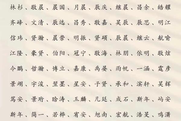 8月份出生的属蛇男孩起什么名字好姓名