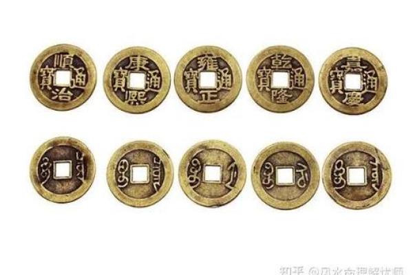 怎么用五地钱算命