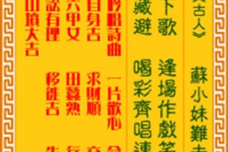 观音灵签58签找工作