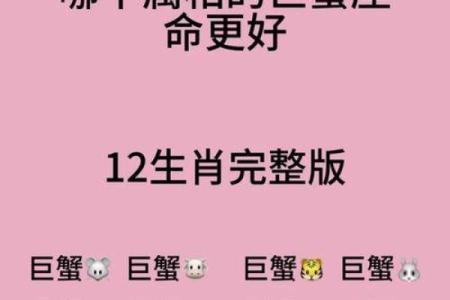 巨蟹座和谁是天生一对,巨蟹座和哪个星座是天敌