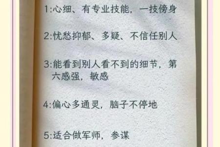 算命的都是什么职业