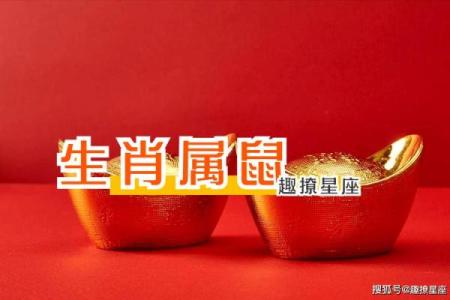 生肖牛明日运势十二星座网