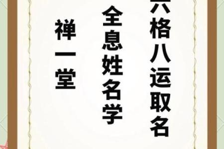 姓名配对笔画数大数的人 数姓名笔画看两人缘分？