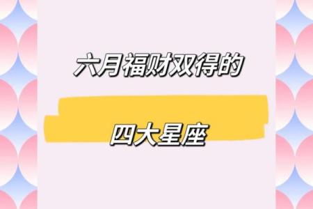 7月26日是什么星座