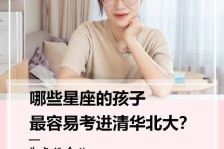 算命可不可以考上高中呢