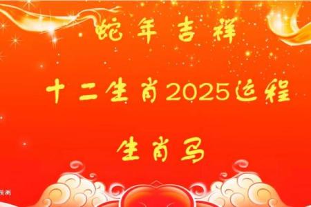 马年八月出生吉日，属马8月出生？