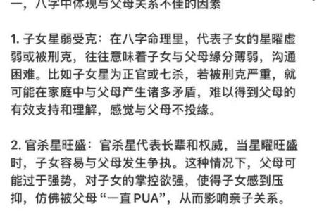 女命八字看添丁免费,如何看命中有几个孩子
