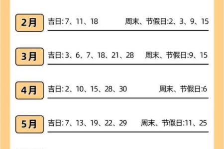 怎样算搬家日子，搬家吉日怎么看？