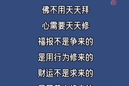 世间最好的风水：家净、人净、心净，福报自来！