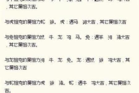 八字测容貌 在线算命婚姻免费测试