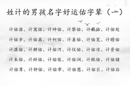 水姓男孩名字大全-水姓男孩起名字大全-水姓名字大全姓名