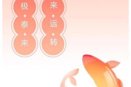星座风顺水，知己知彼皆有余！