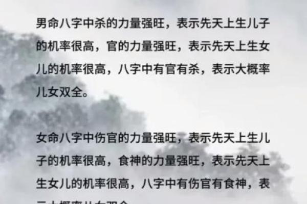 女命八字无官逢官杀流年,女命八字无官杀怎么看婚姻