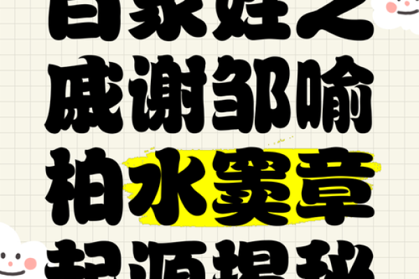 戚姓男孩名字大全-戚姓男孩起名字大全-戚姓名字大全姓名