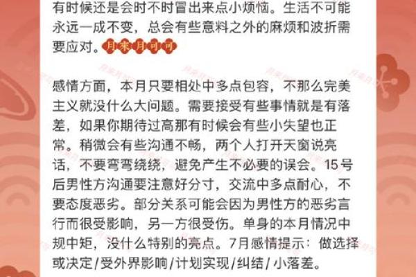1.26星座和7.1号星座