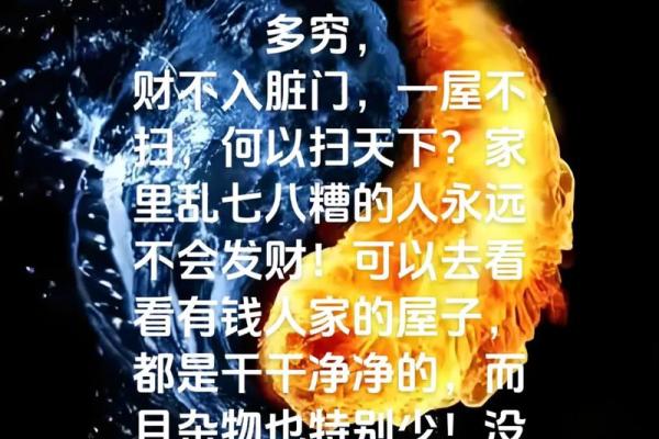 风水忌讳_居家风水真有那么讲究吗