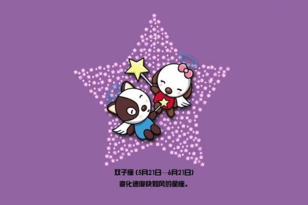 请提前屏蔽，在圣诞节一定会直播秀恩爱的星座