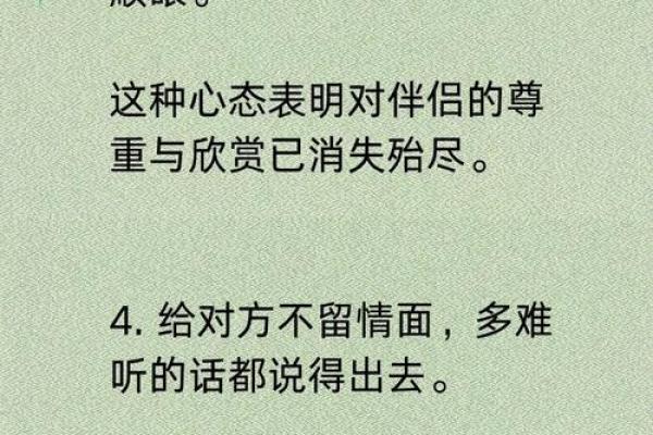 破坏婚姻的风水，你中招了几个