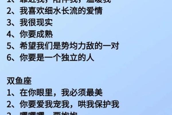 白羊座命中注定的情人,白羊座斗不过的三大星座 白羊座命中注定的情人,白羊座斗不过的三大星座