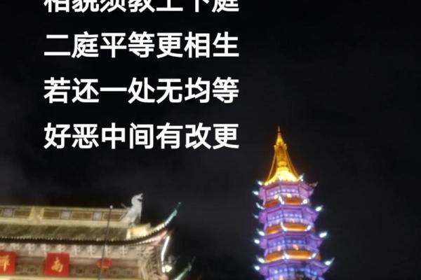 八字怎么改名,真正的上等八字