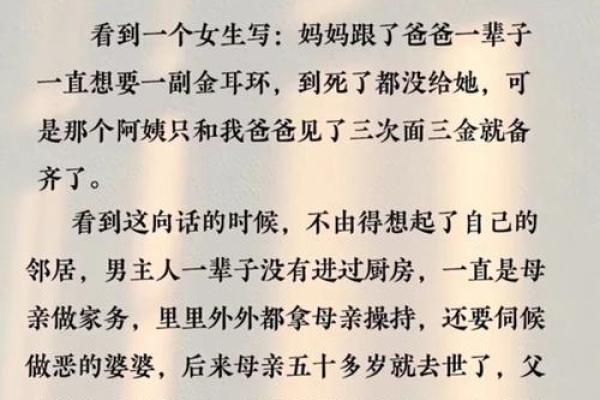 爱情和婚姻是一回事吗  姓名配对两人爱情结果